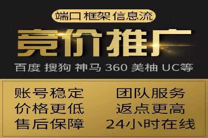 百度推广的SEM策略及其实施案例